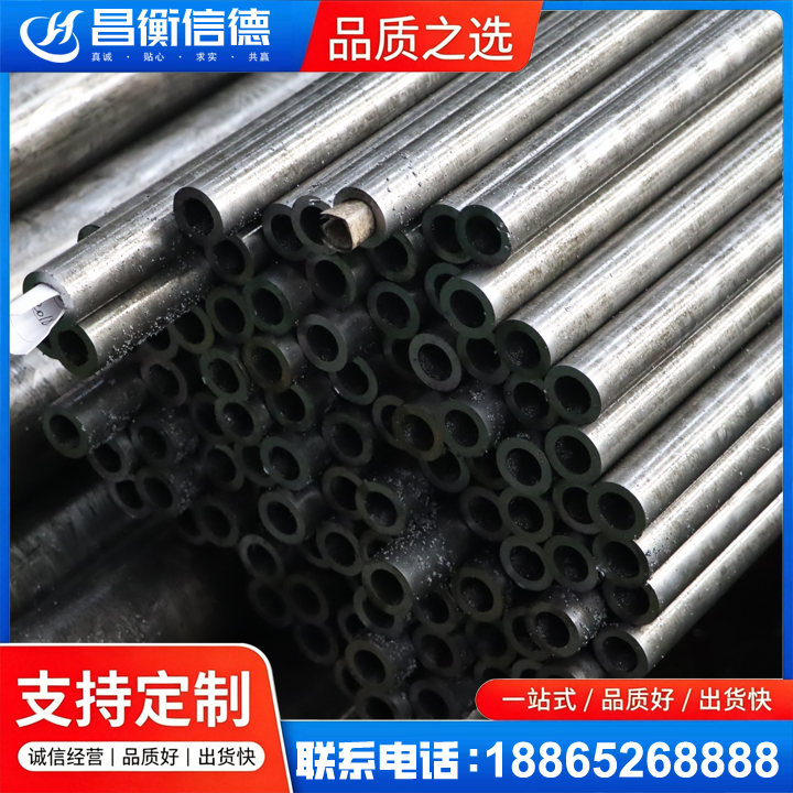 泾县GCr15精密钢管